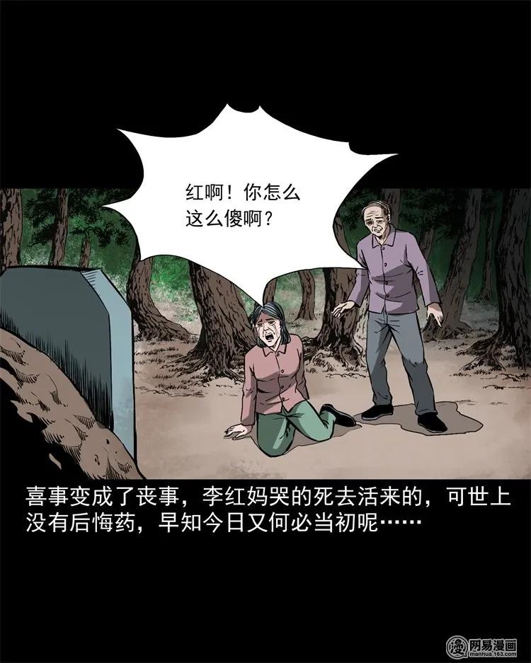 217 并骨61