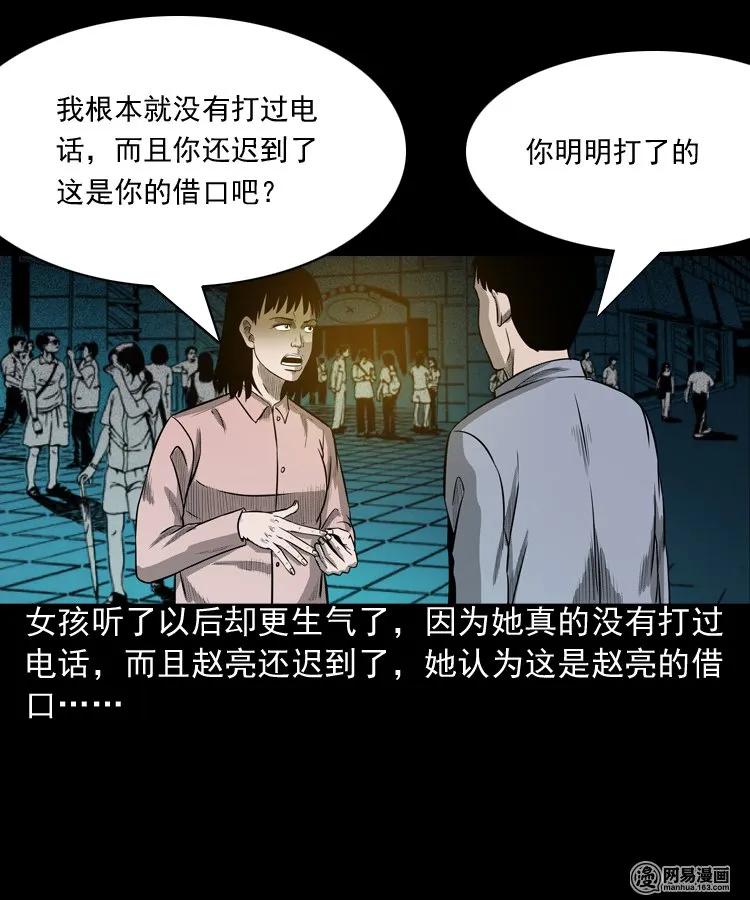 171 奶奶的护佑29