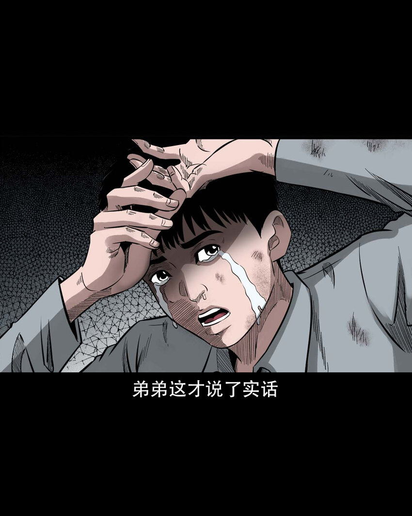 590 拉我下水的女孩29