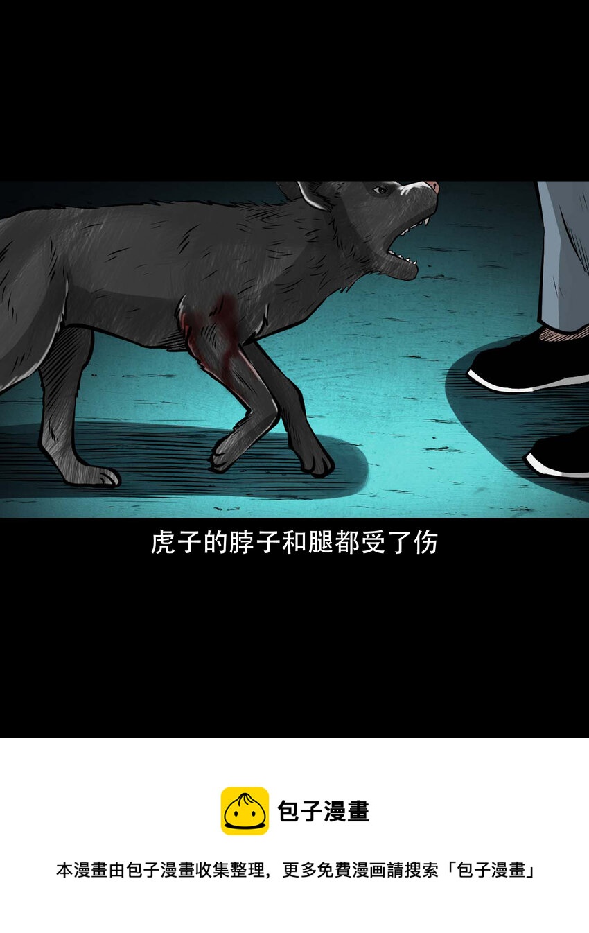 587 老烟鬼131话36
