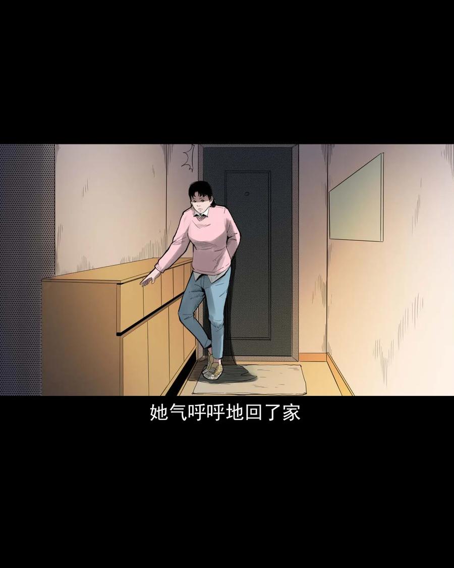 450 镇兽51