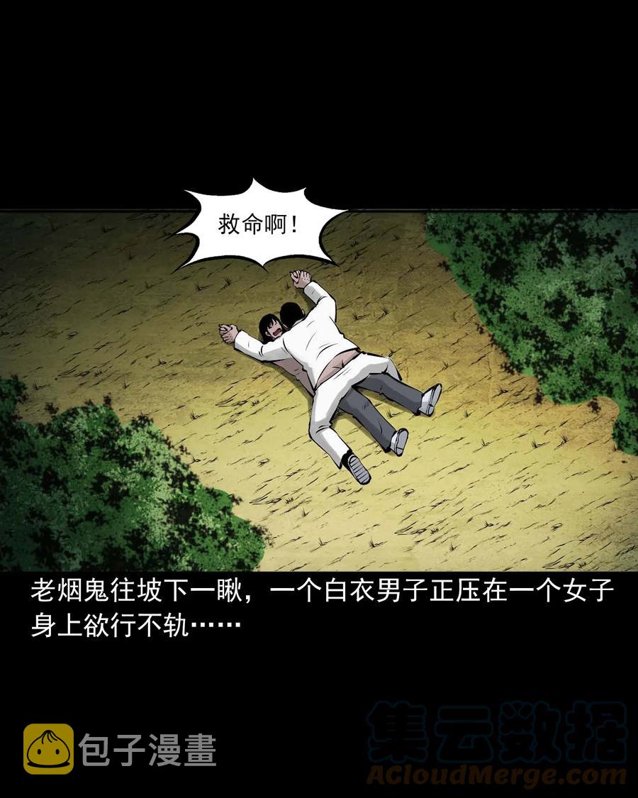 530 老烟鬼10266