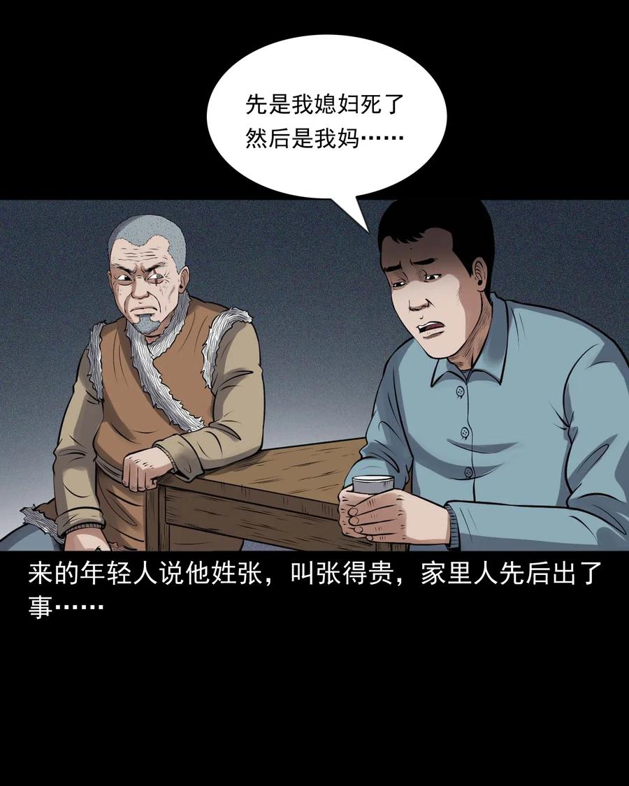 439 老烟鬼5838