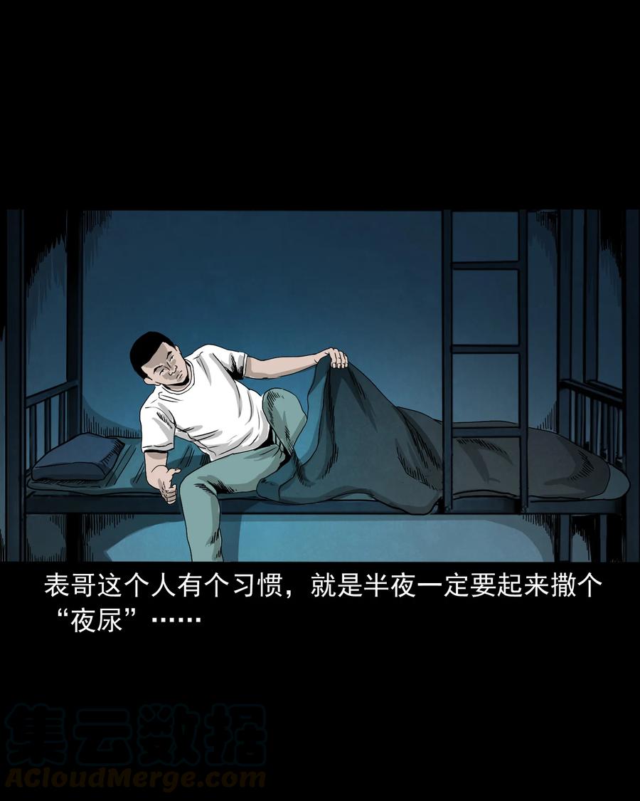 382 谁拍我10