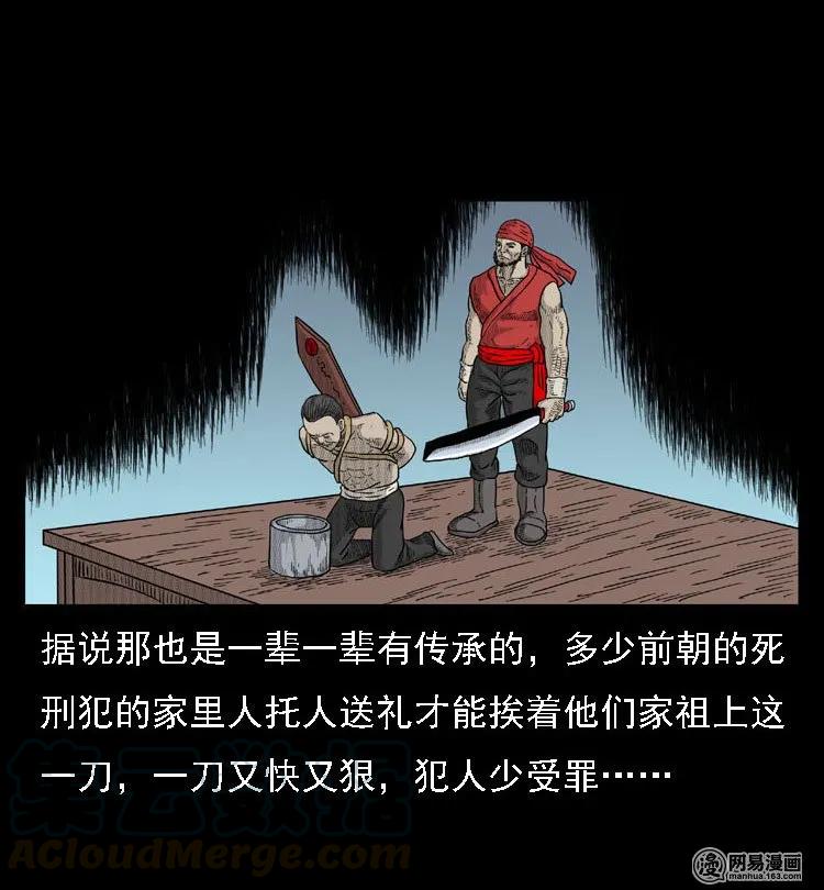 40 屠夫32