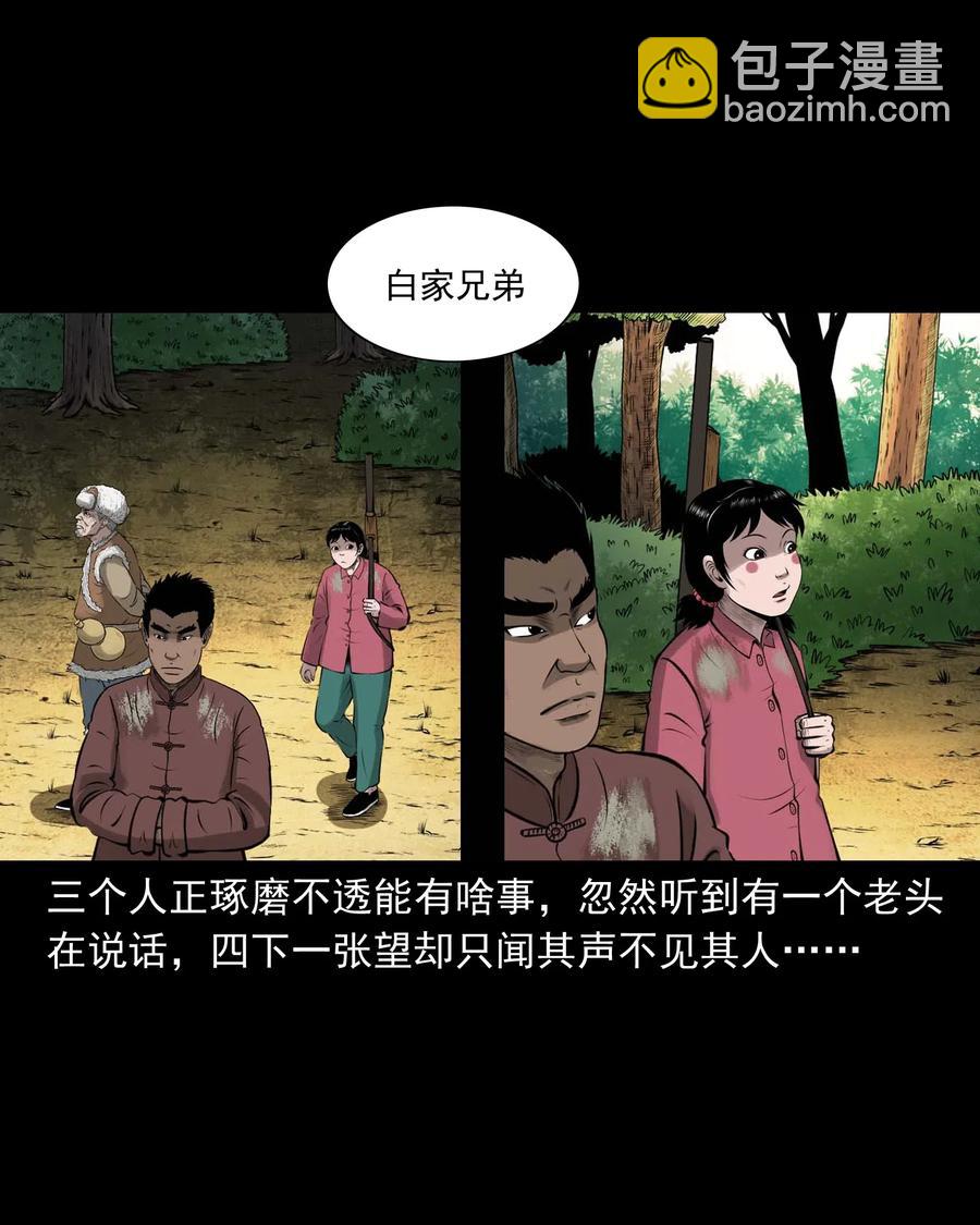 480 老烟鬼7847