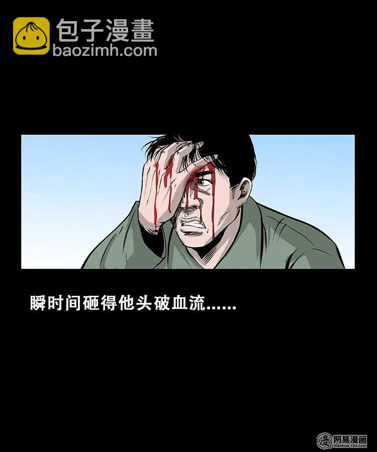 104 邪树11