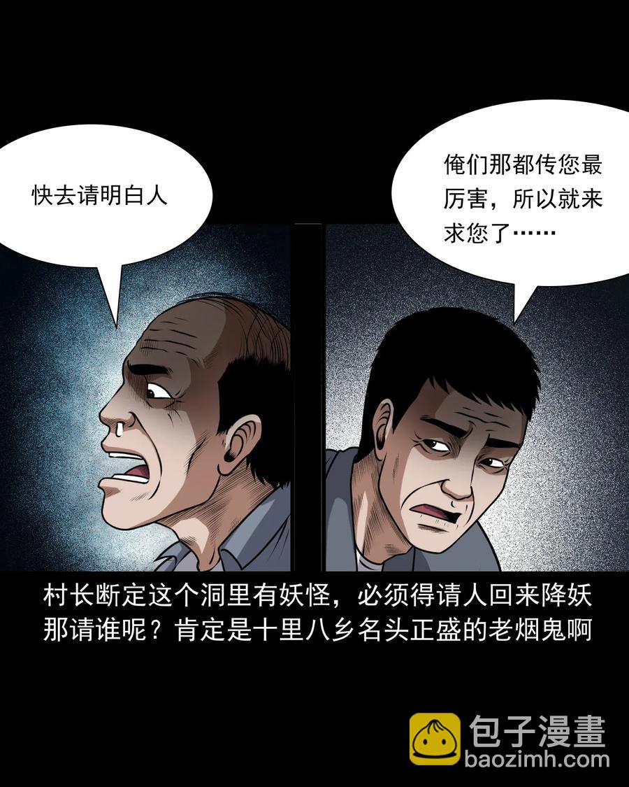405 老烟鬼4170