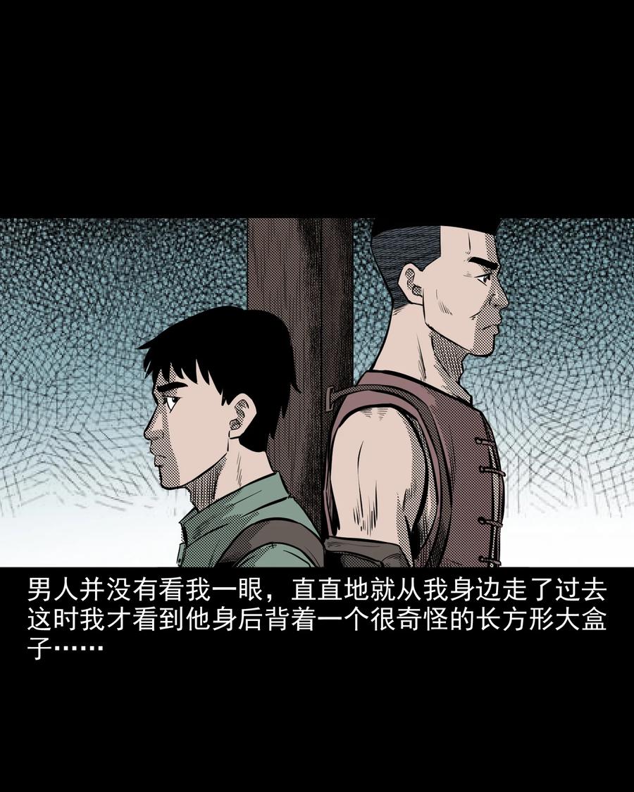 296 山中事19