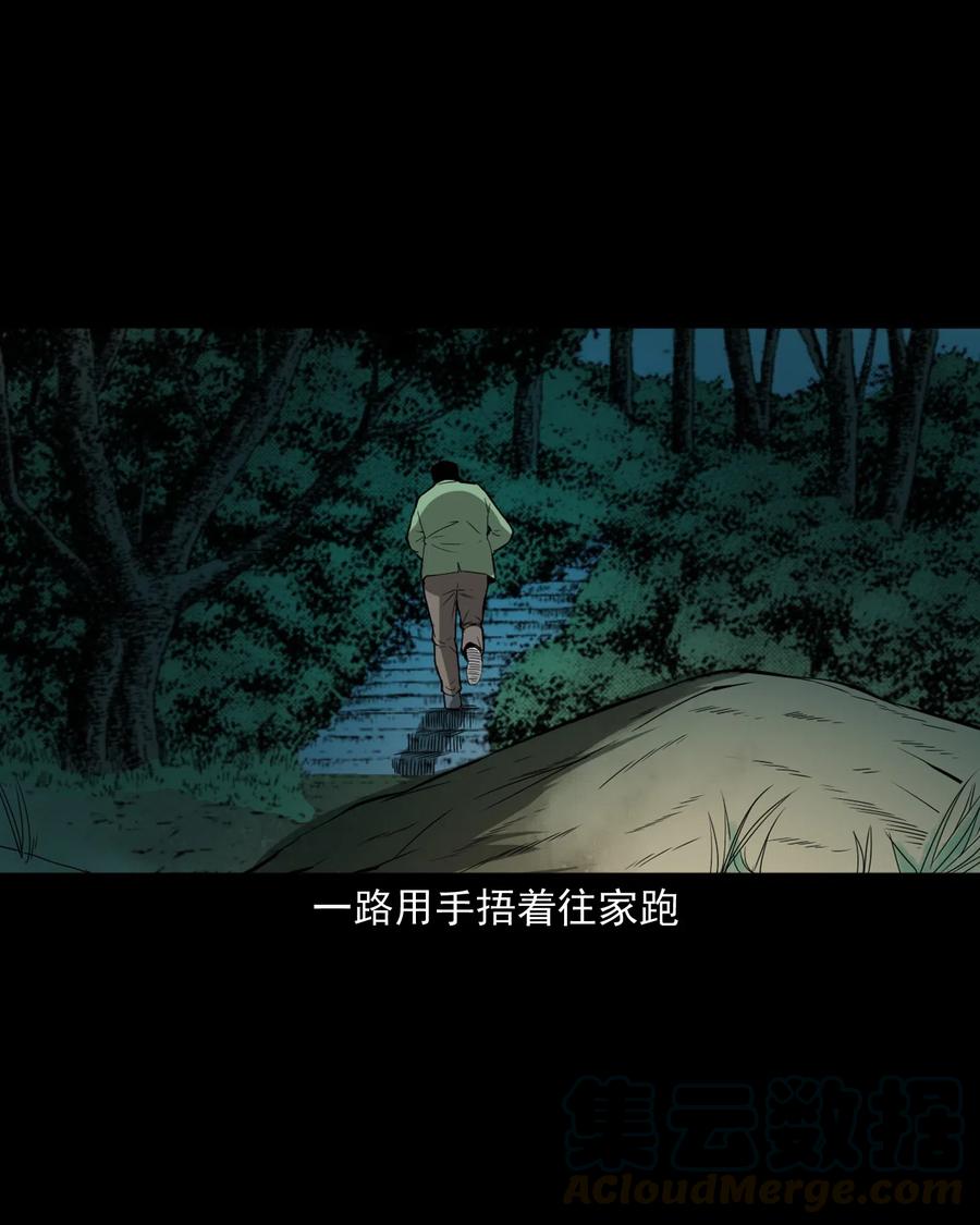 442 黄大仙52