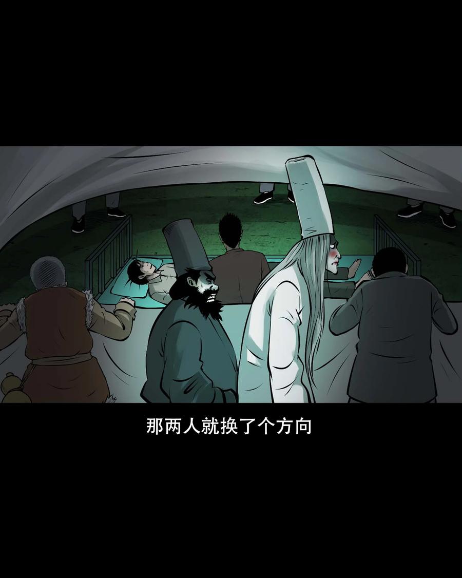 548 老烟鬼111话55