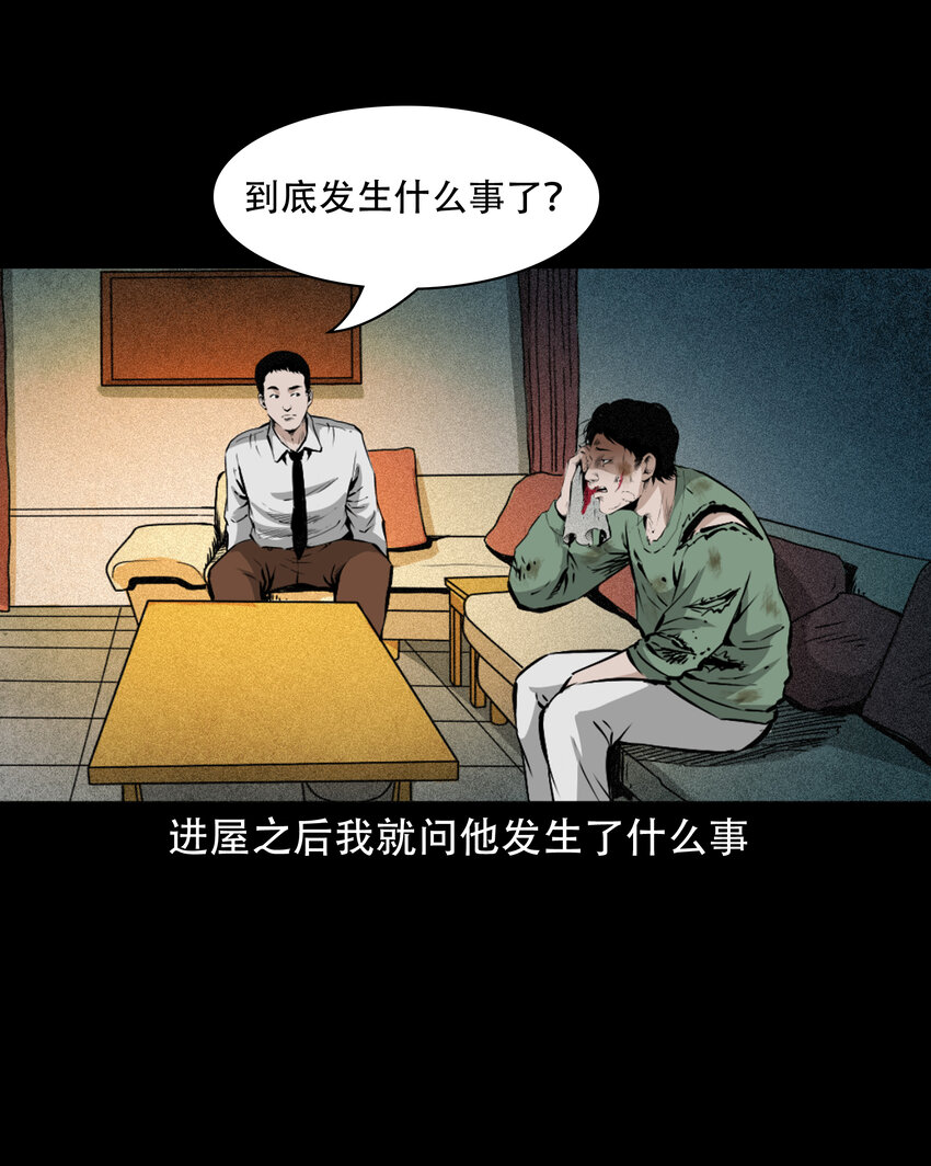 649 养阴物42