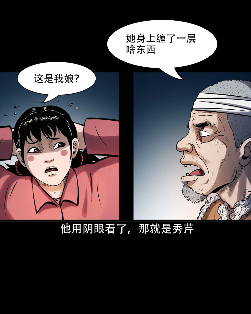 617 老烟鬼148话56
