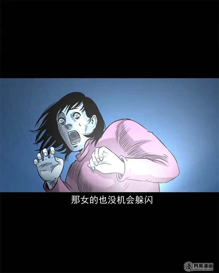 231 心理罪66