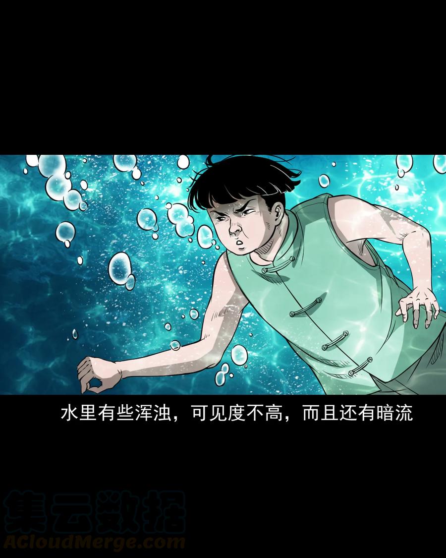 386 索命断桥16