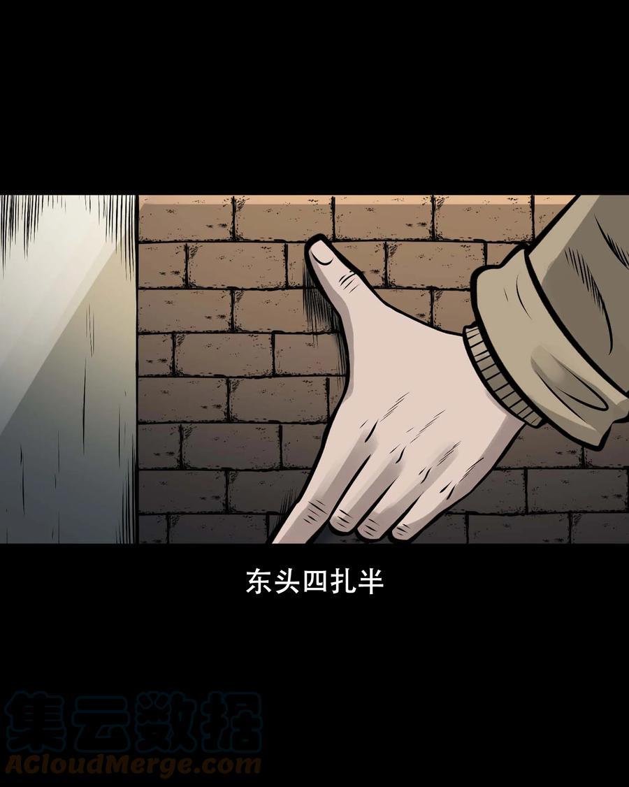 565 老烟鬼119话33
