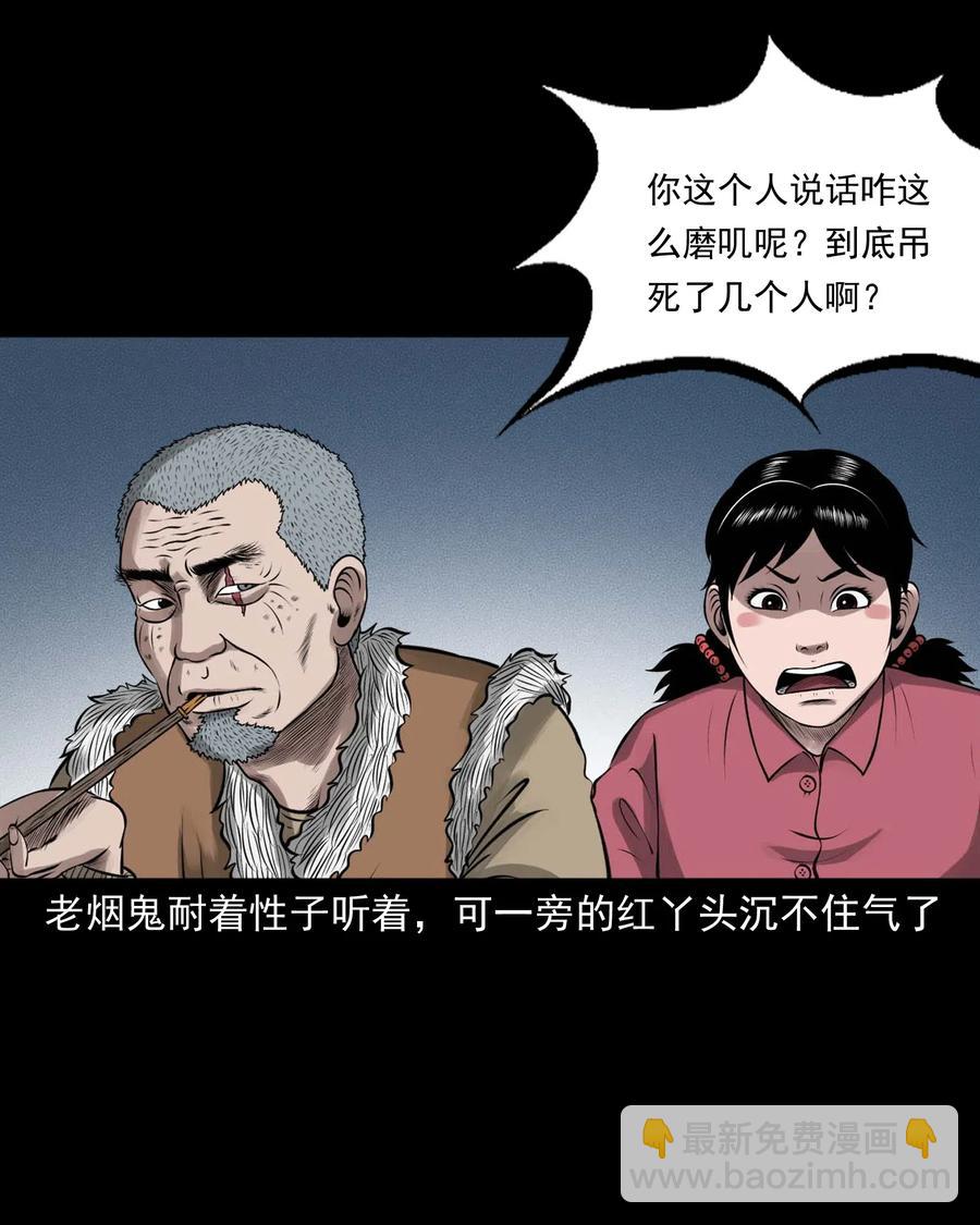 449 老烟鬼6329