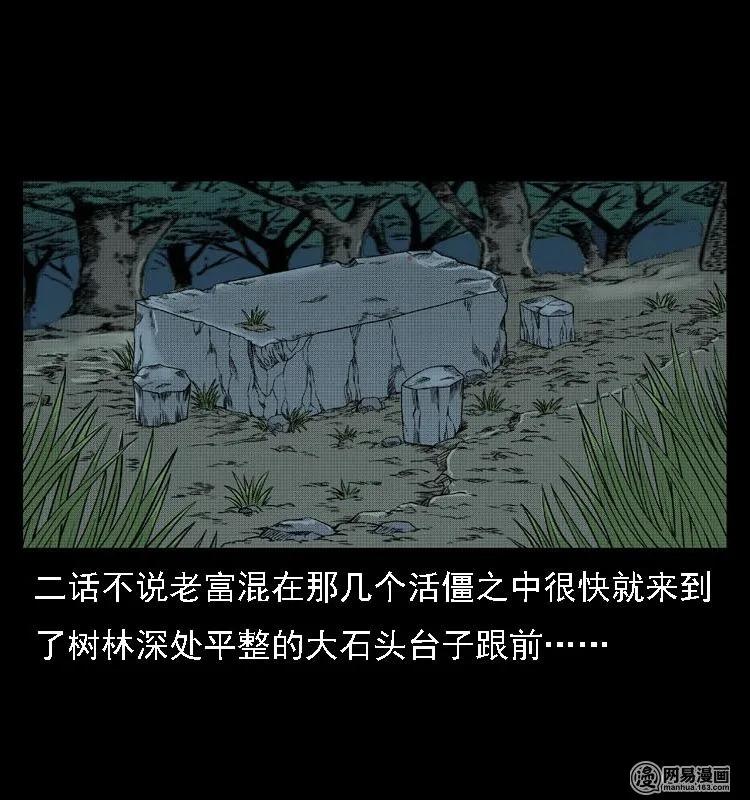 41 请客18