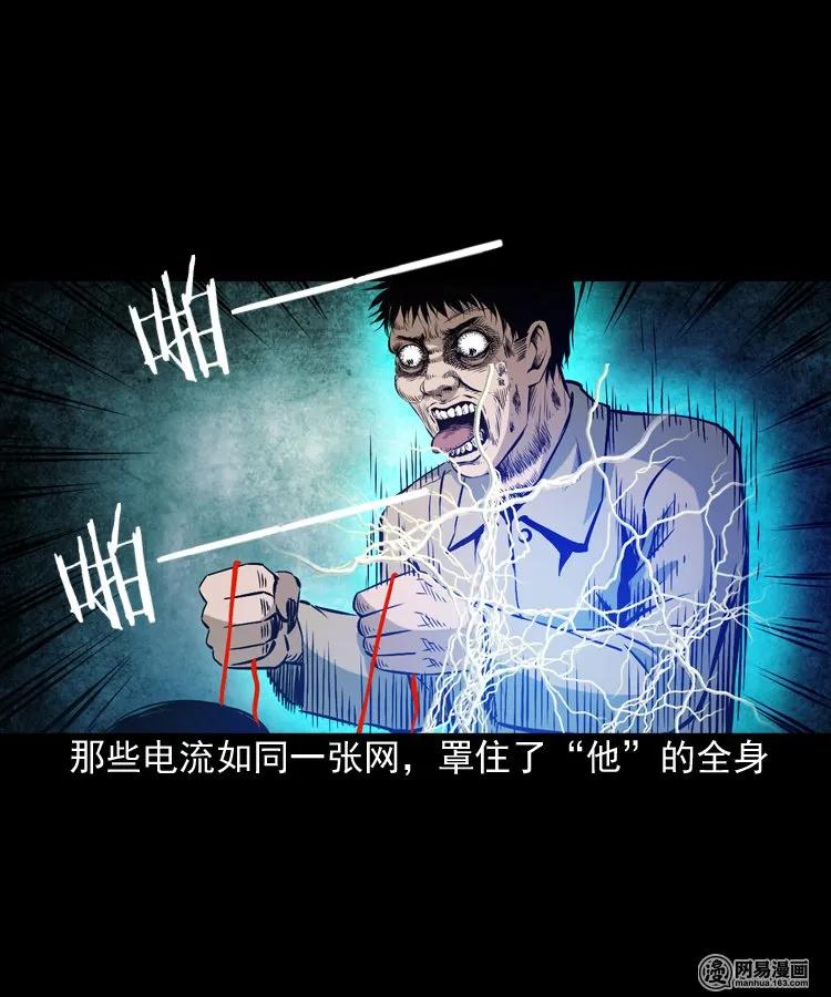 174 阴阳眼（七）65