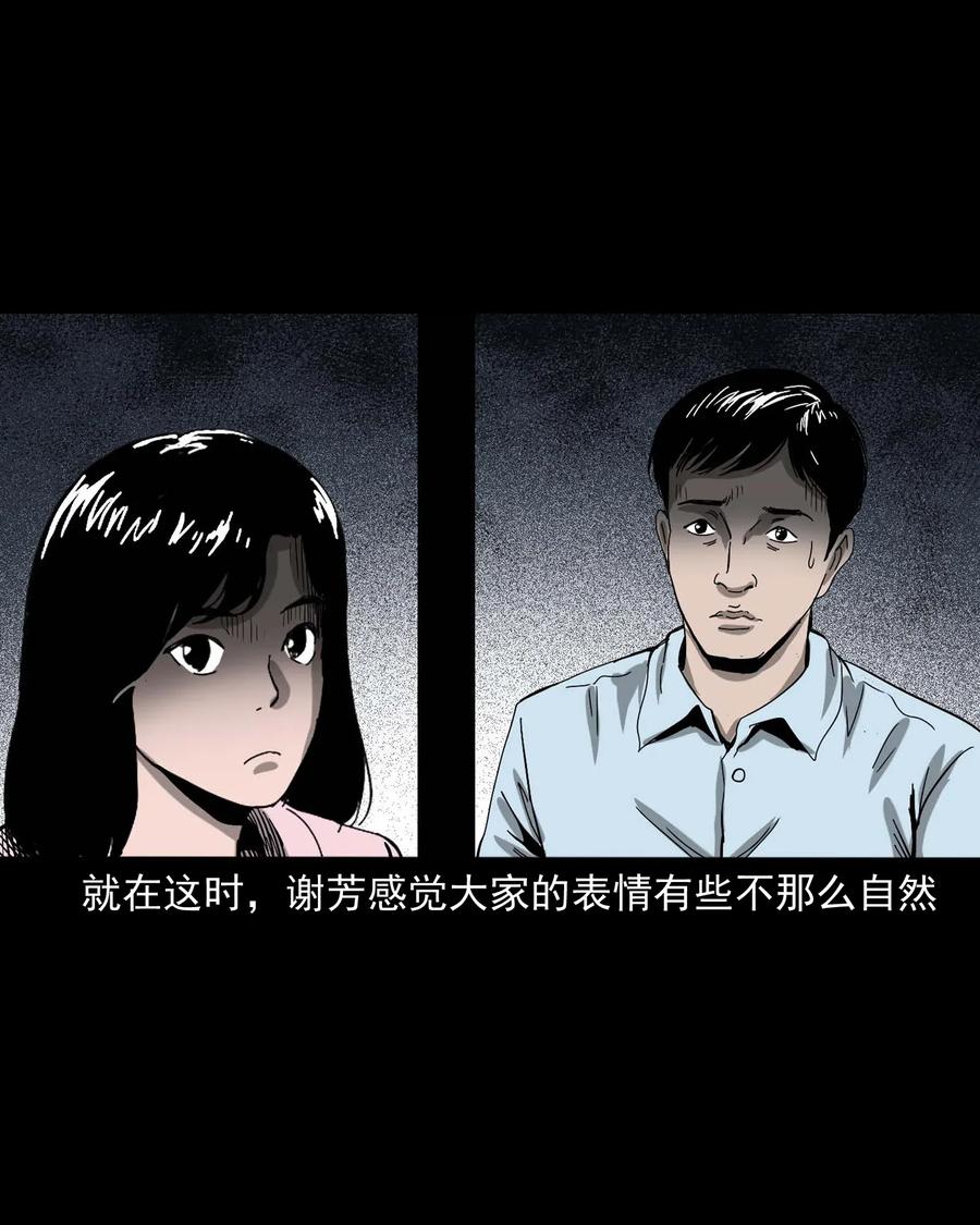 422 诡异的视频10