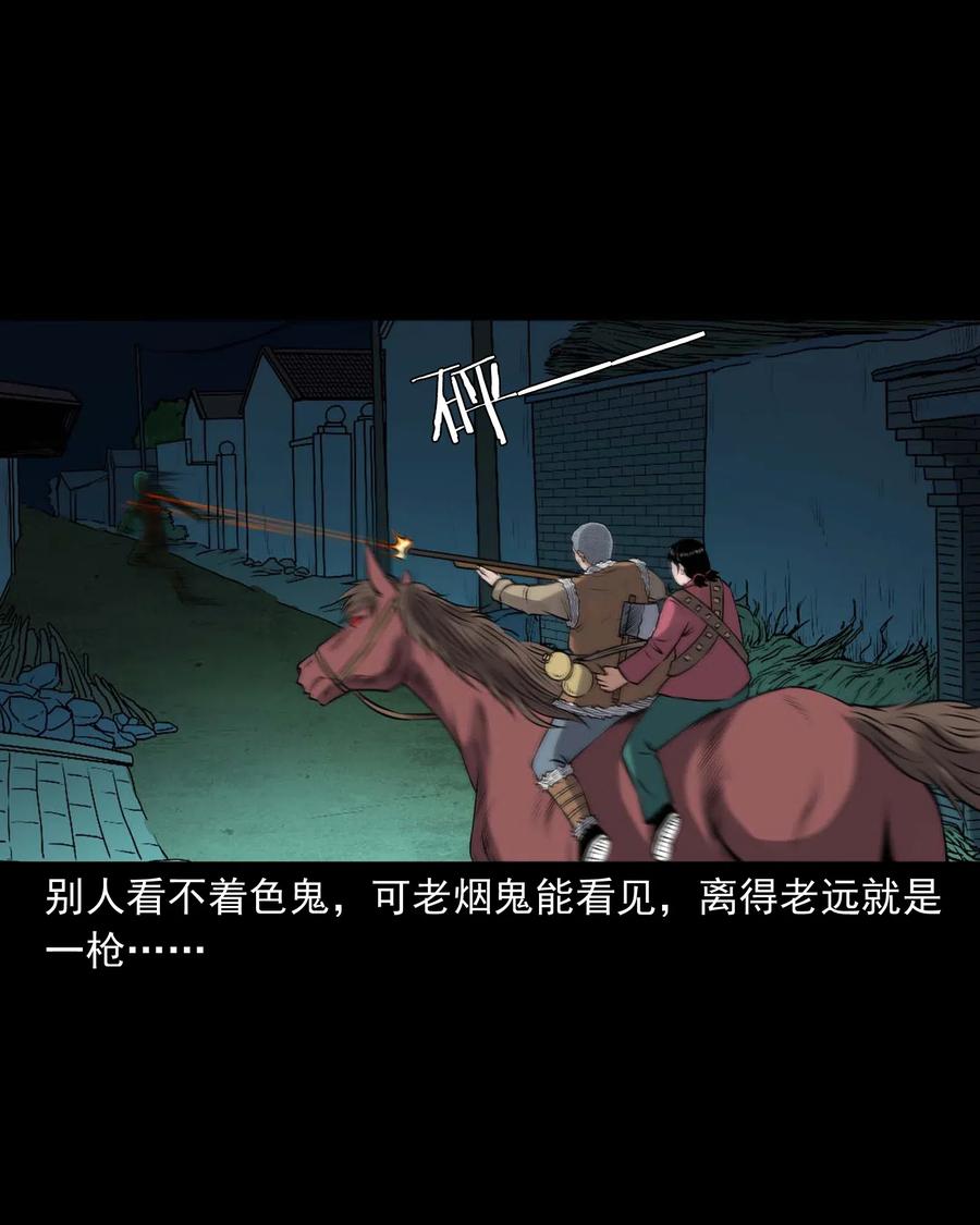 435 老烟鬼5633