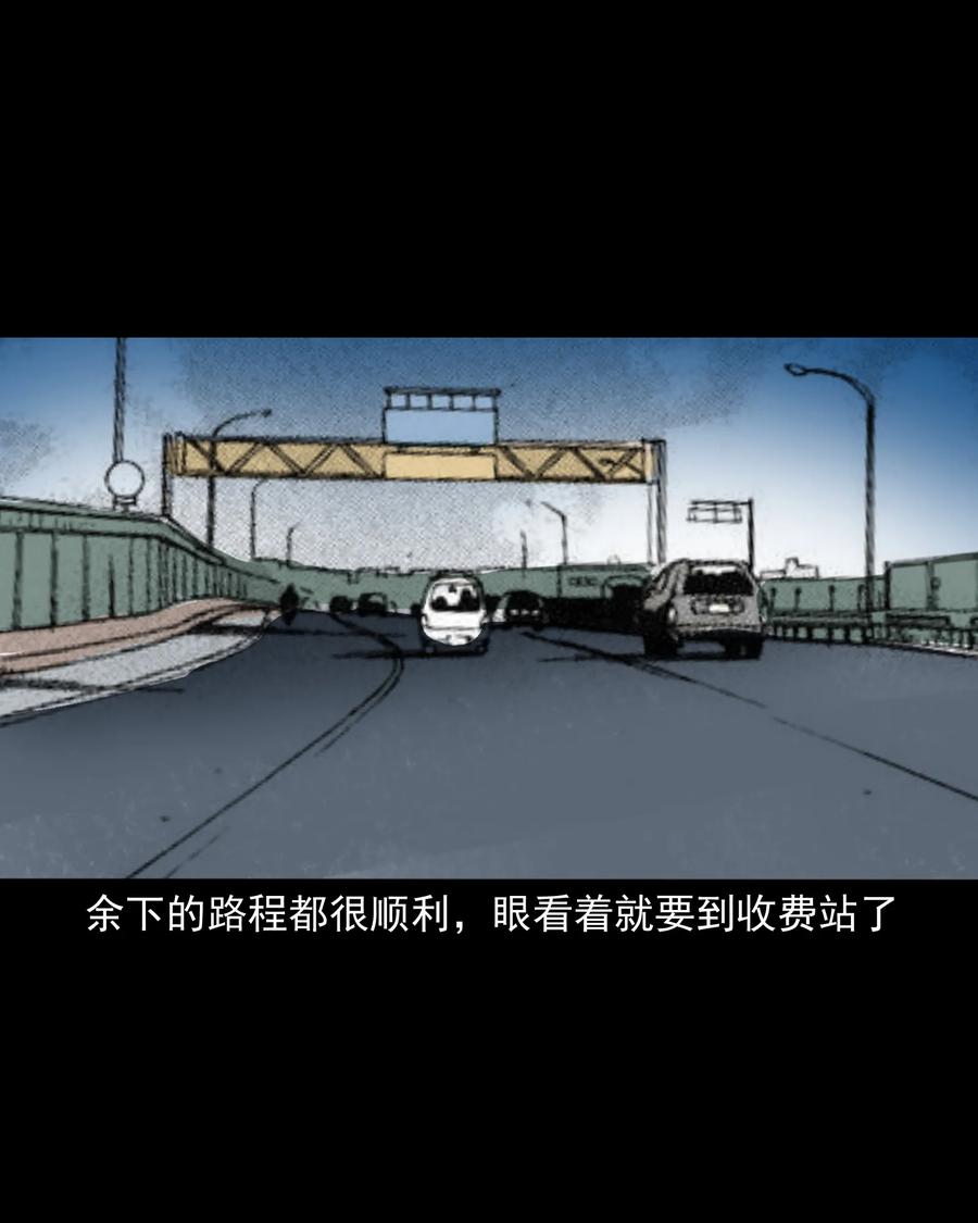370 车上有人65