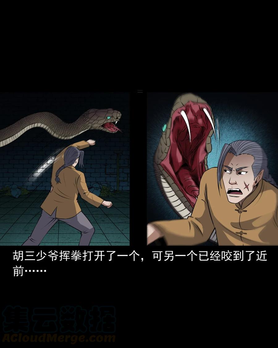 409 老烟鬼4312