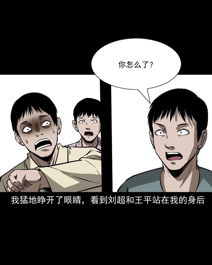 358 荒井46