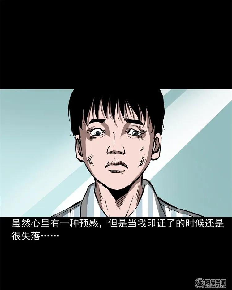 213 不要欺负他66