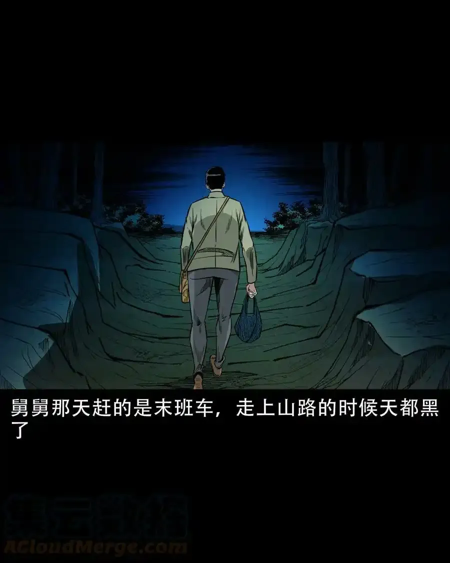 622 怨魂缠身9