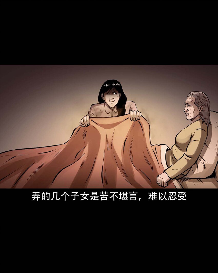 613 老烟鬼146话63