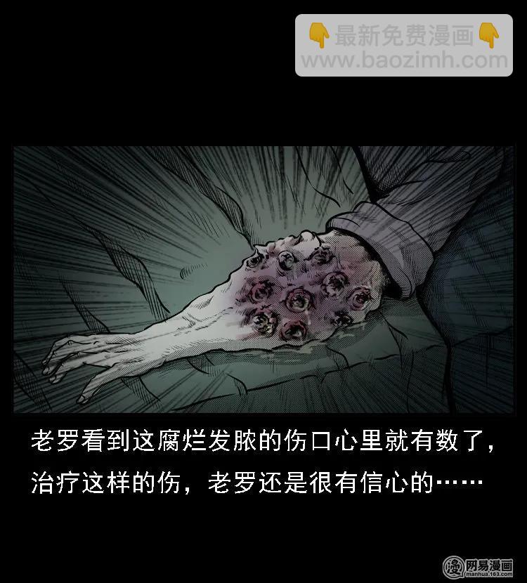 48 赤脚医生（二）30