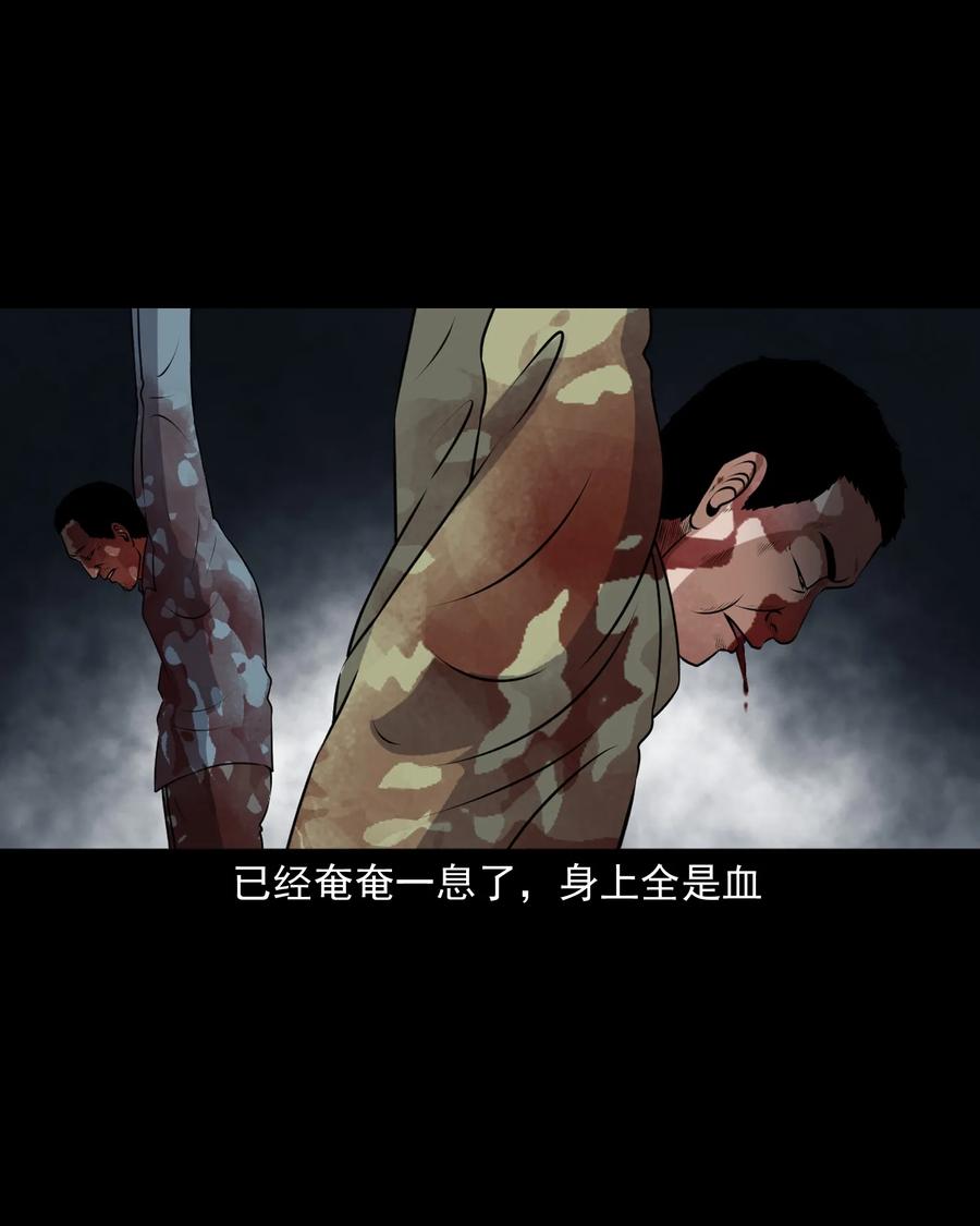 389 老烟鬼 3374