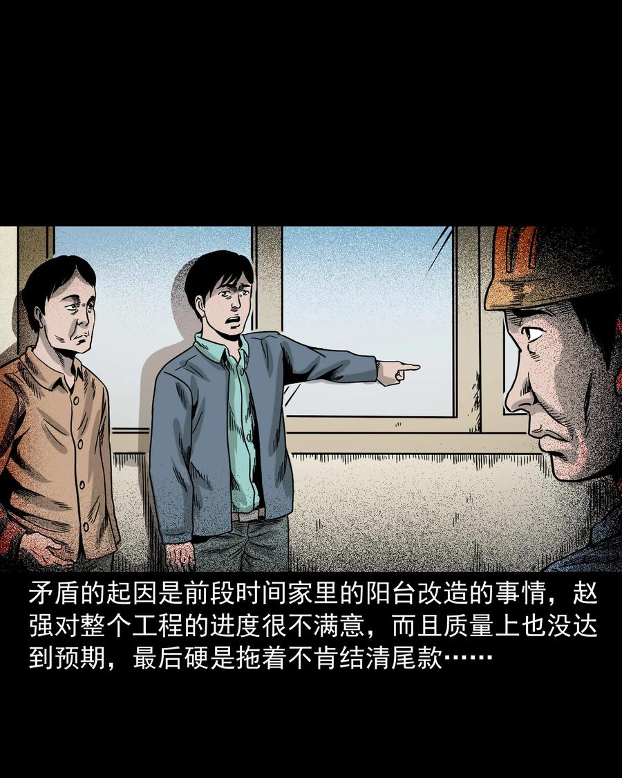 345 死给你看22