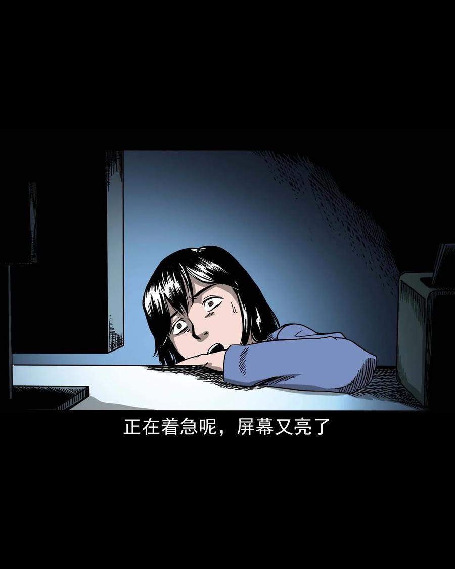 422 诡异的视频35