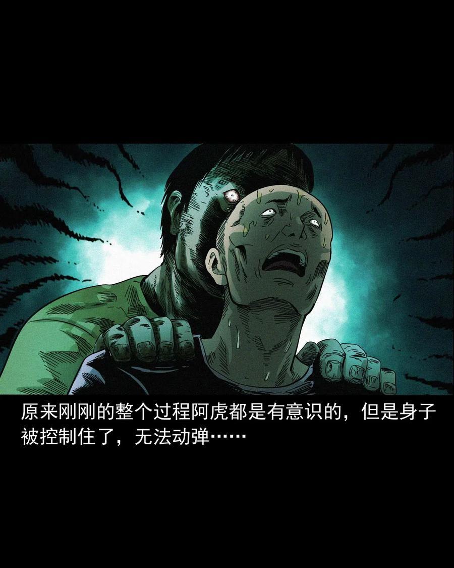 454 鬼舔人75