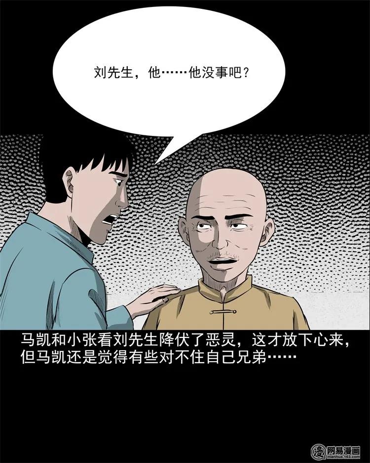200 兄弟74