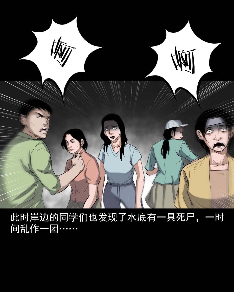 340 无形的手77