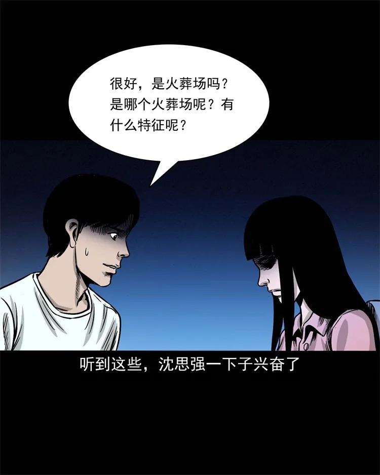 256 血发66