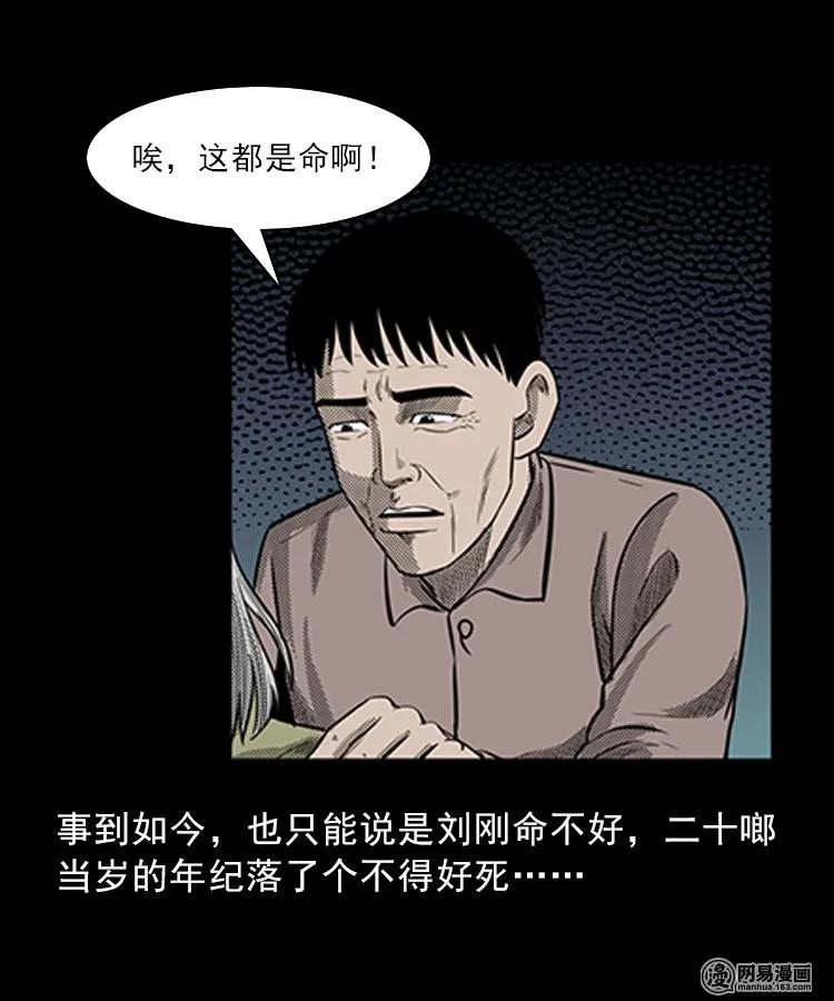 83 招雷劈的人33