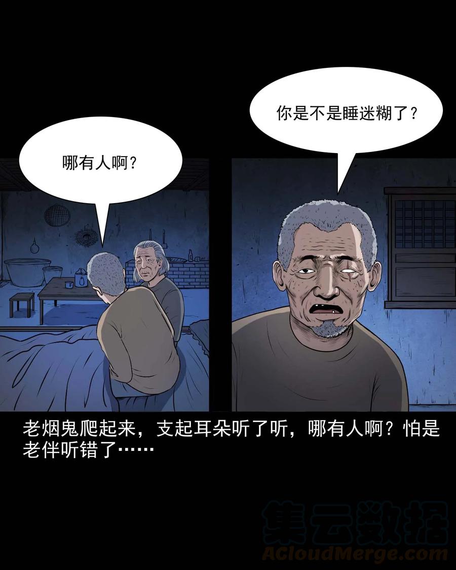 337 老烟鬼 1312