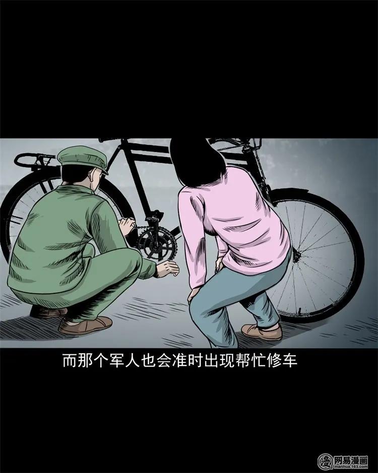 232 照片上的陌生人29