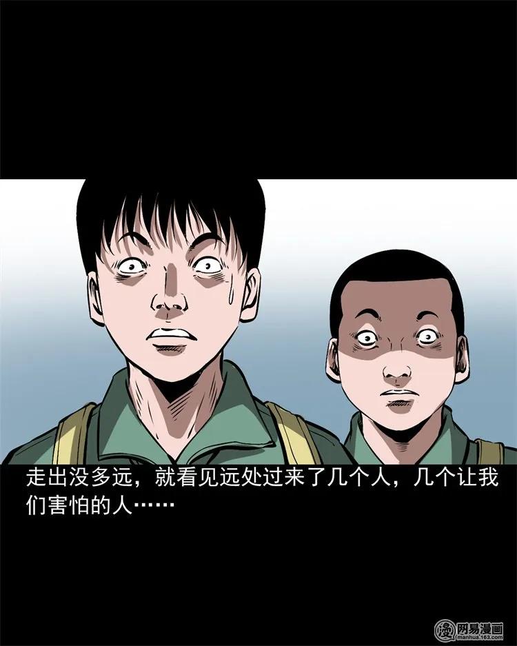 213 不要欺负他6