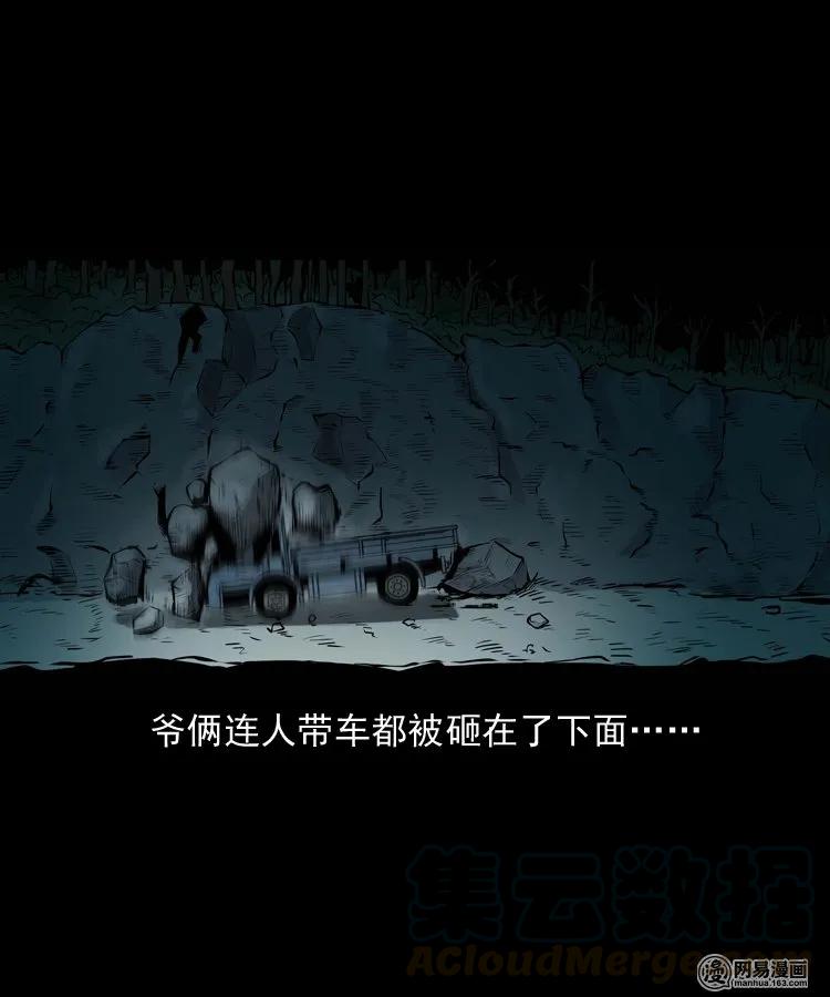 167 诅咒52
