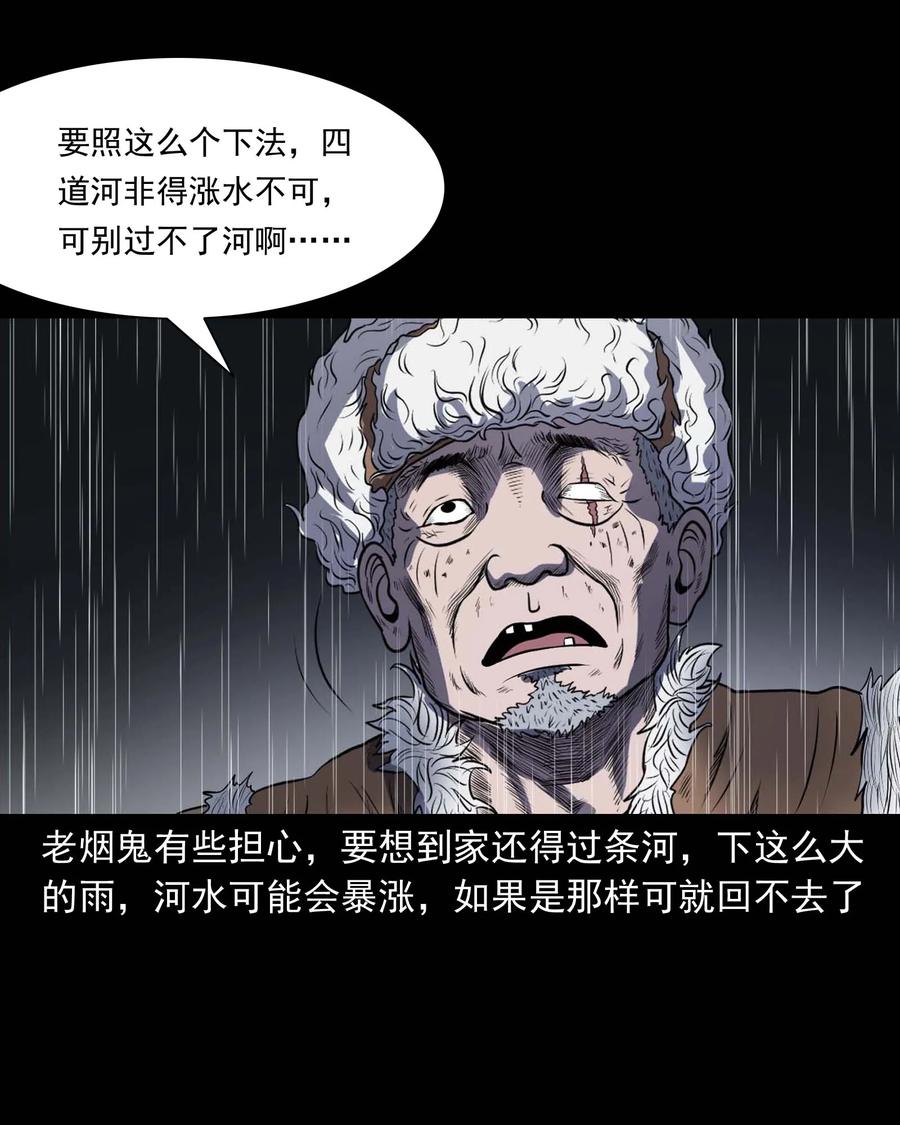 292 老烟鬼 719