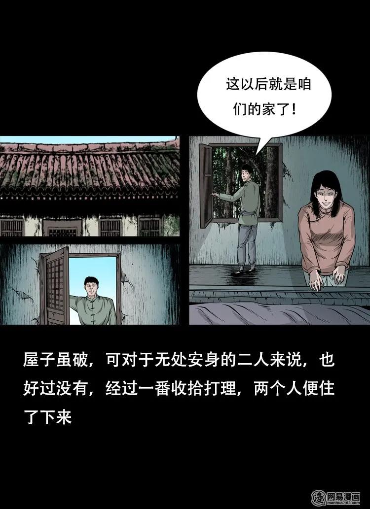 125 噩梦缠身18