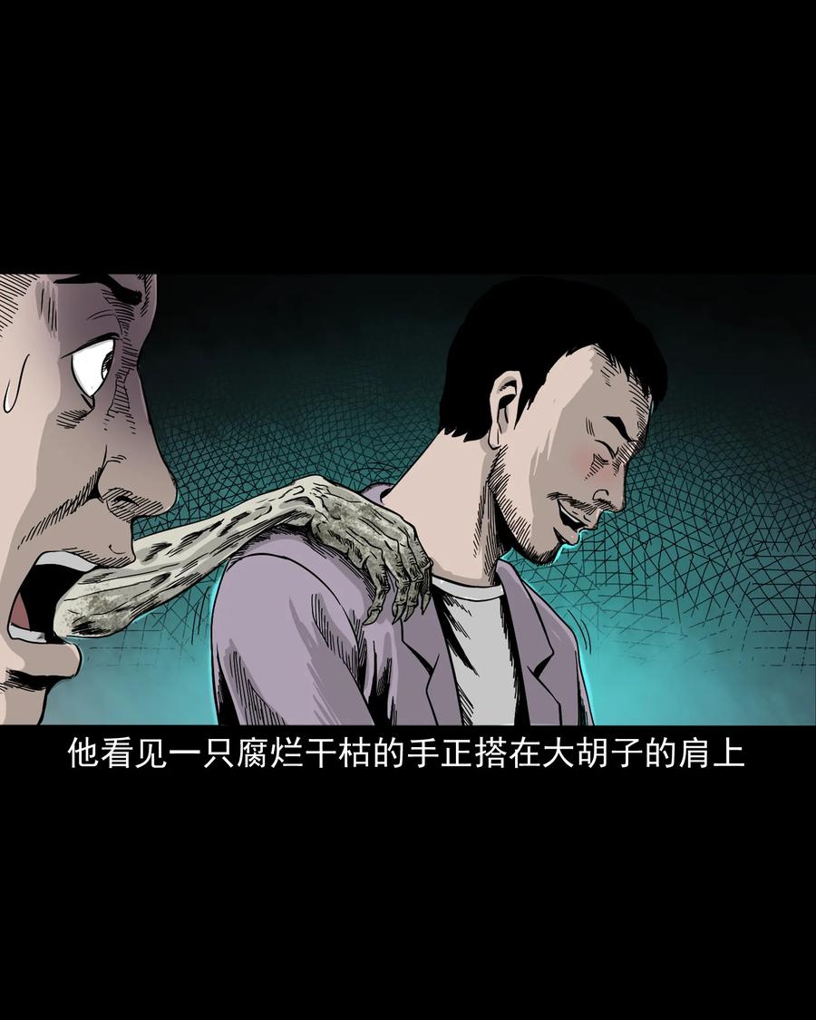 382 谁拍我62