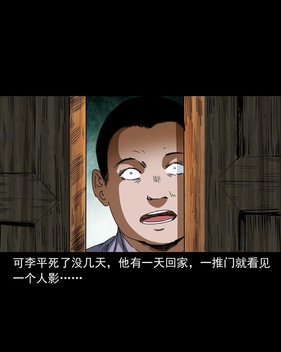 368 狗血锁坟41
