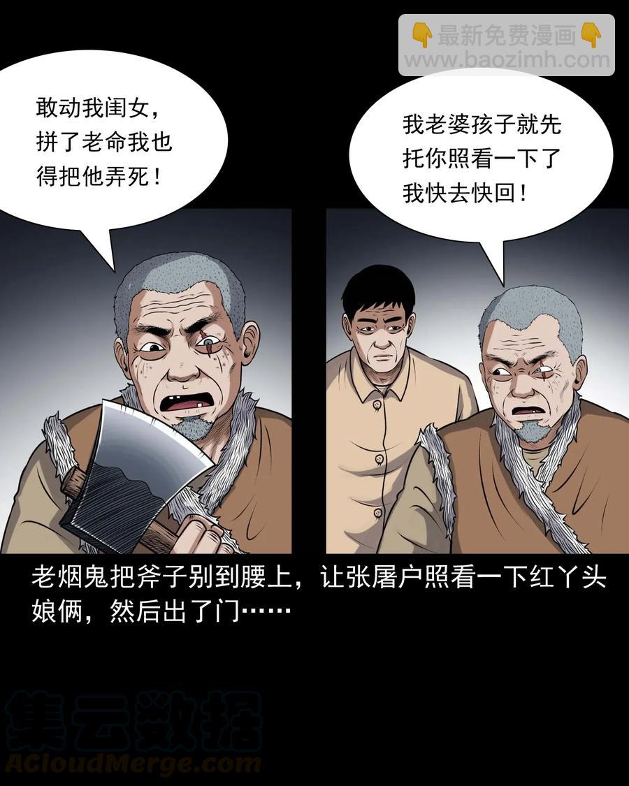 417 老烟鬼4736