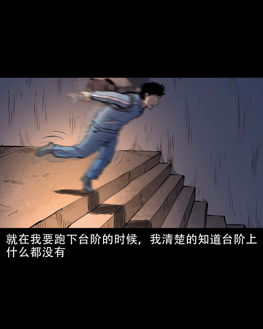 632 家有恶邻21